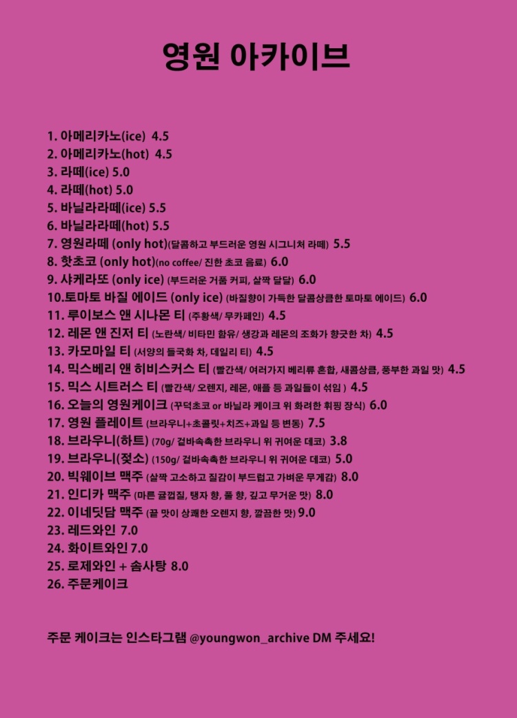 레트로아카이브 이미지
