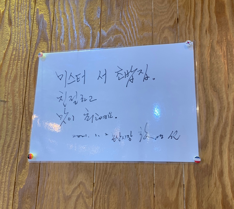 미스터서초밥 이미지
