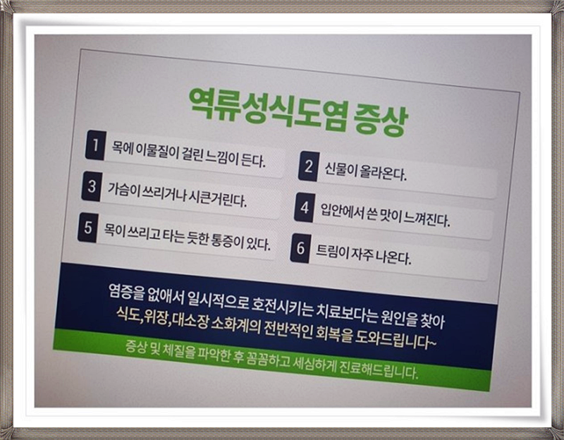 성원한의원 이미지