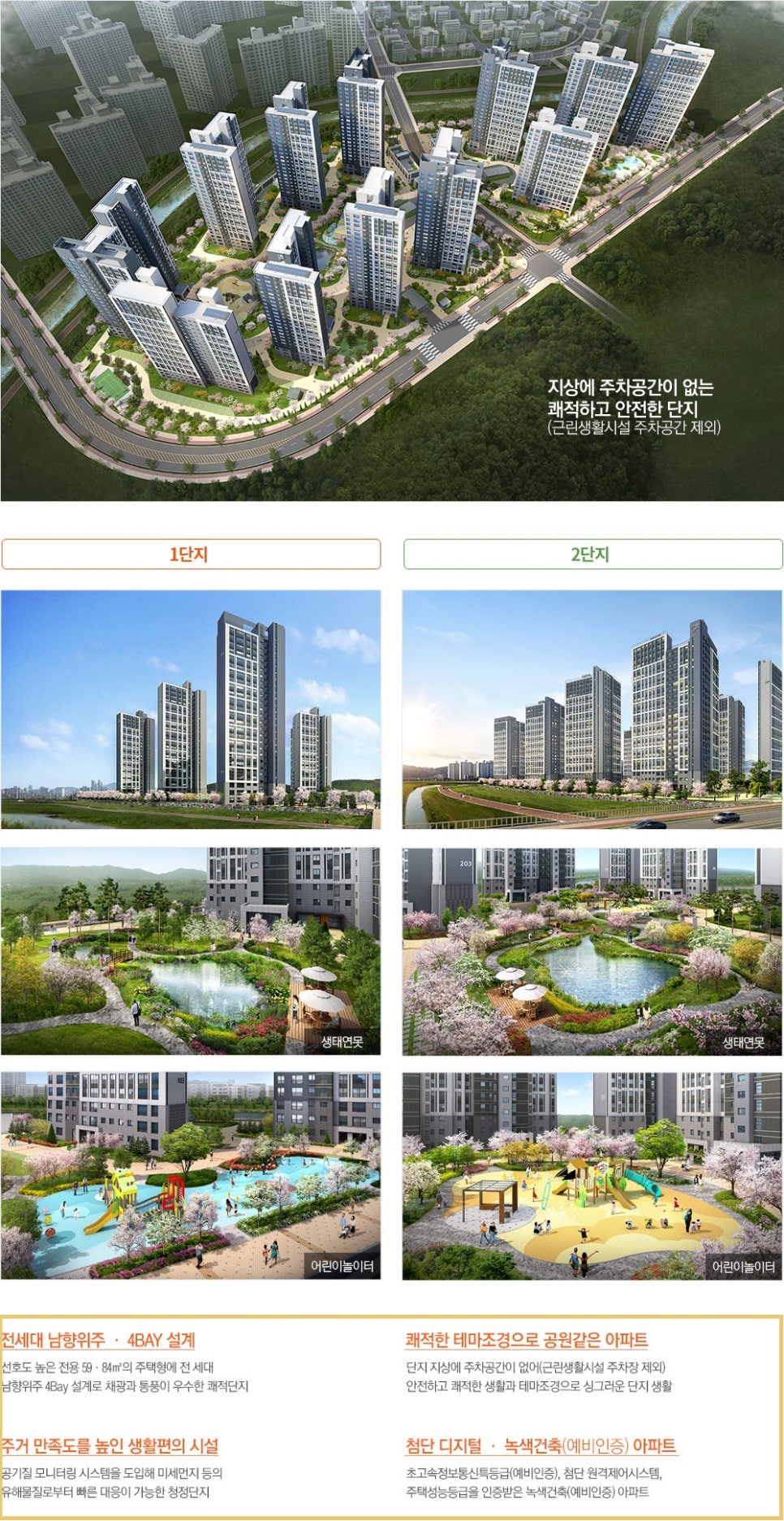 파크뷰 휘트니스클럽 이미지