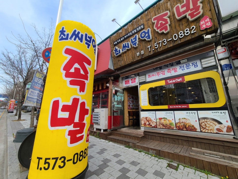 최씨부엌 이미지
