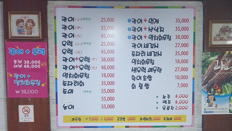 방학회센타 이미지