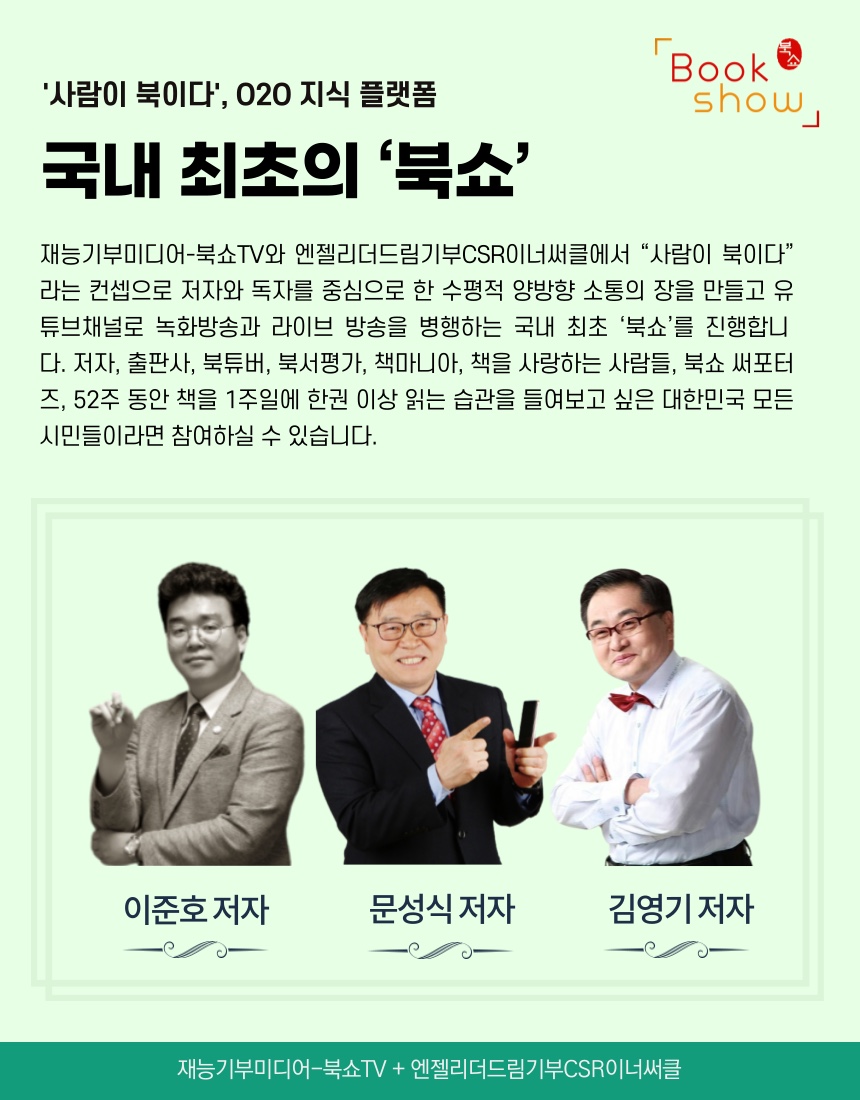 브레인플랫폼 이미지