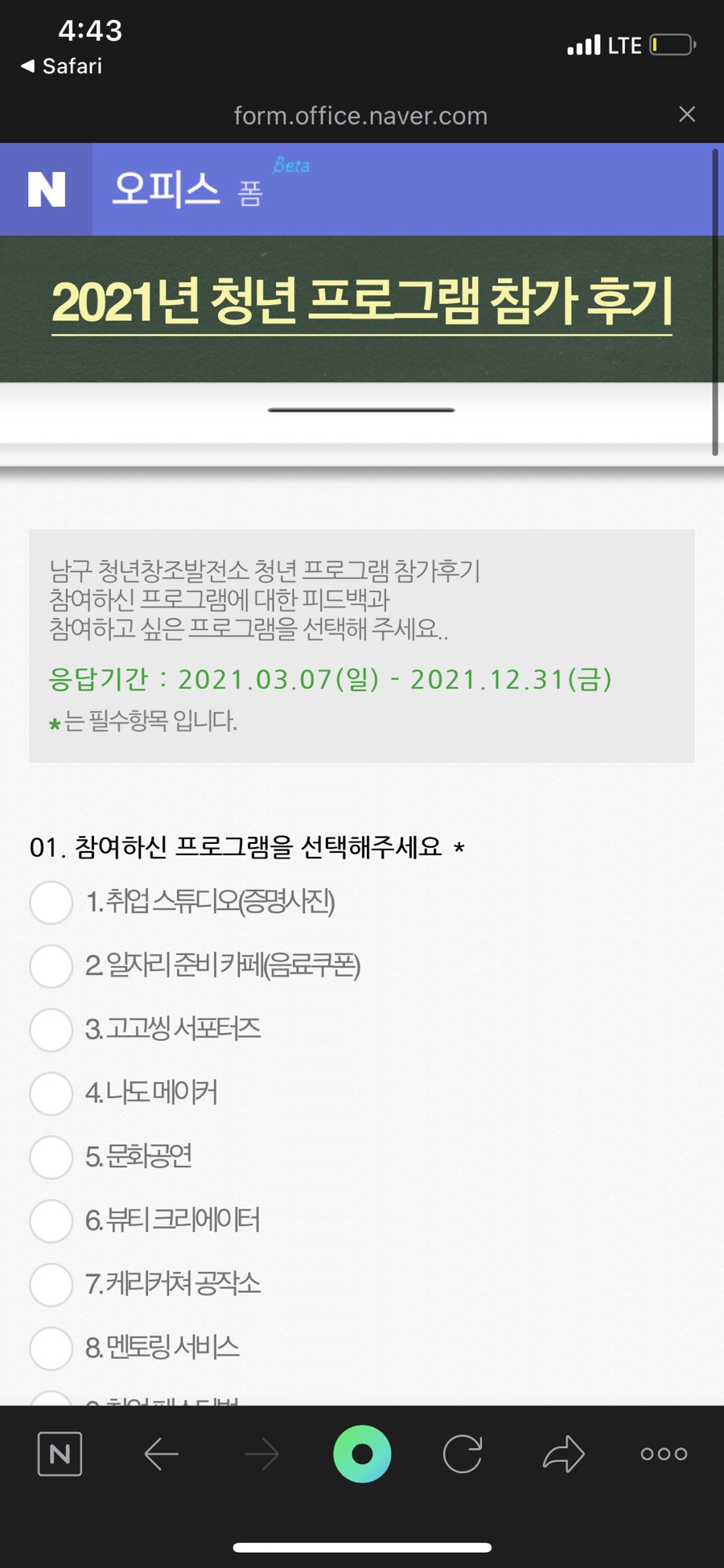 커피발전소 이미지