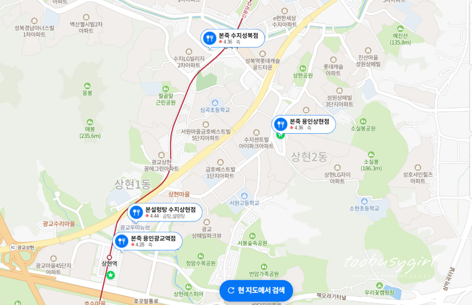 본죽광교역점 이미지