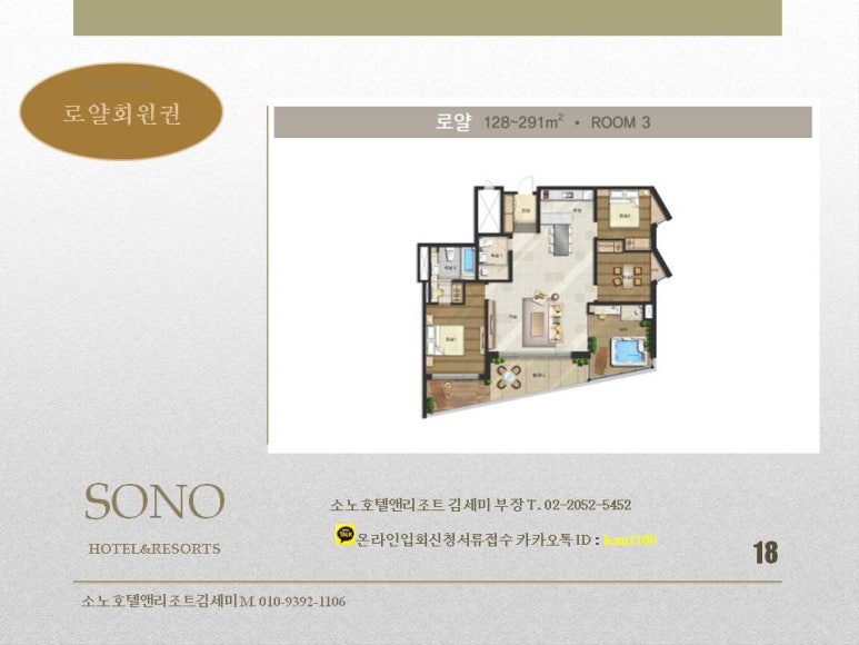 세무법인대명 이미지