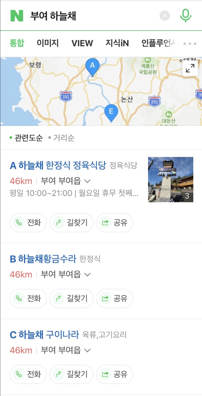 하늘채구이나라 이미지