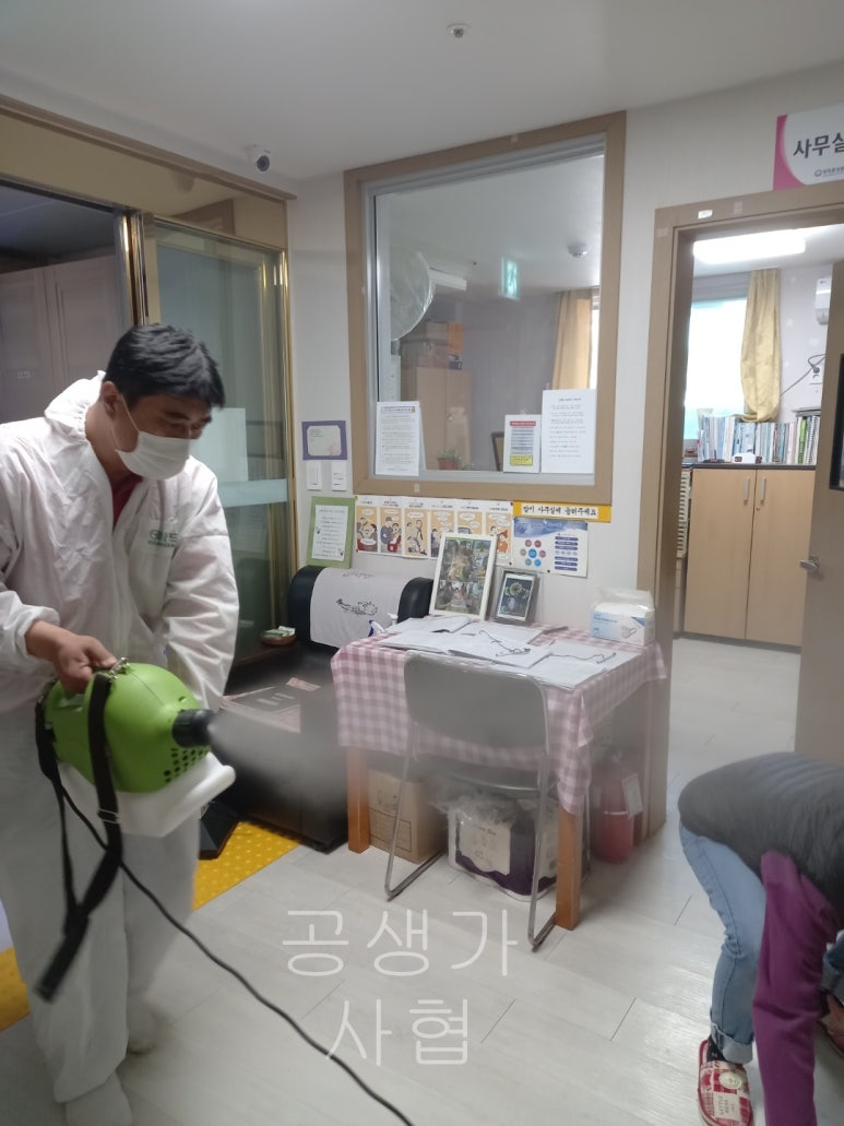 제일교육사 이미지