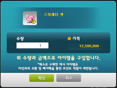 스윗레터 이미지