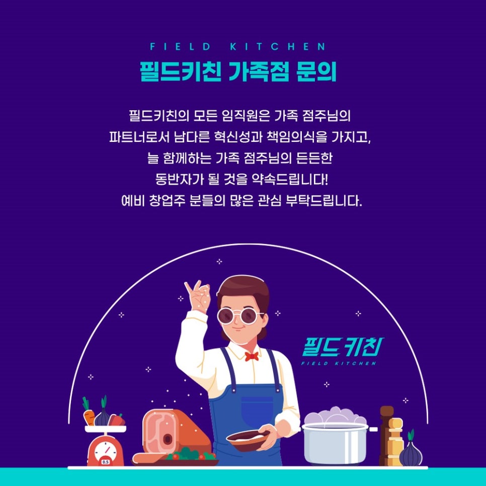 1992키친 이미지
