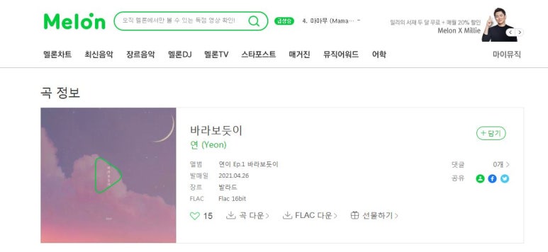 예명음악학원 이미지