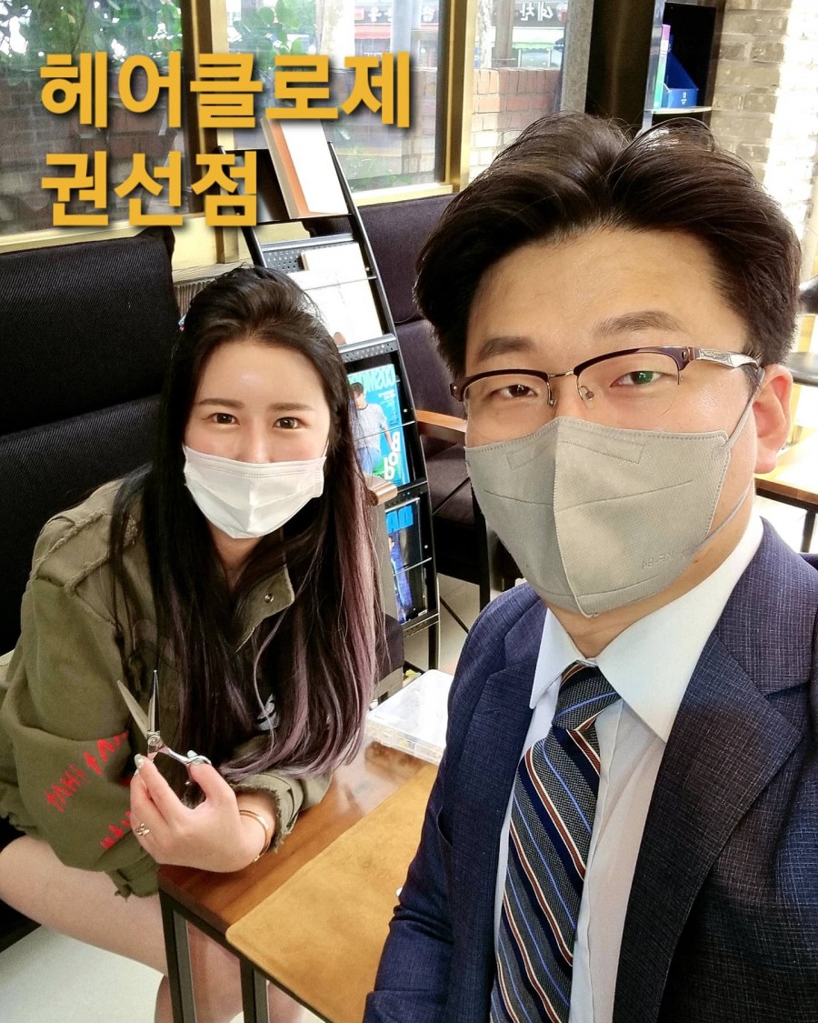 헤어클로제 이미지
