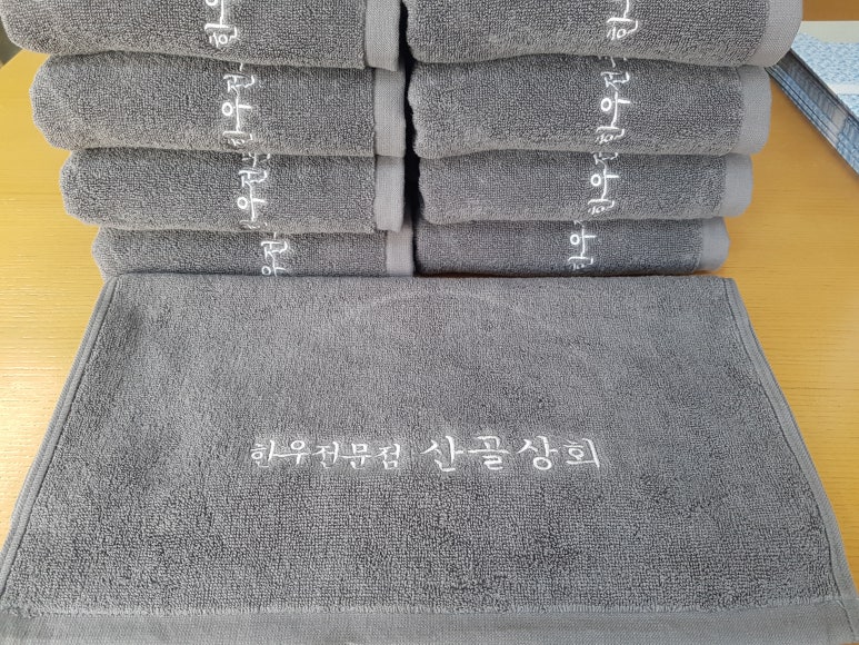 송월정육점 이미지