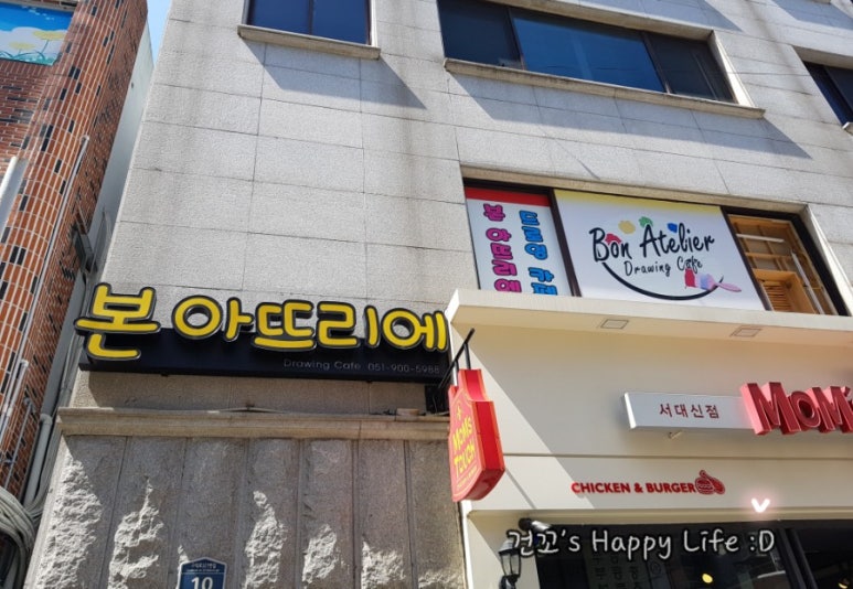 본아뜨리에 이미지