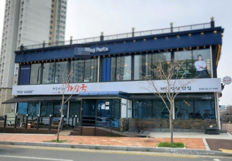 제주은희네해장국 동구점 이미지