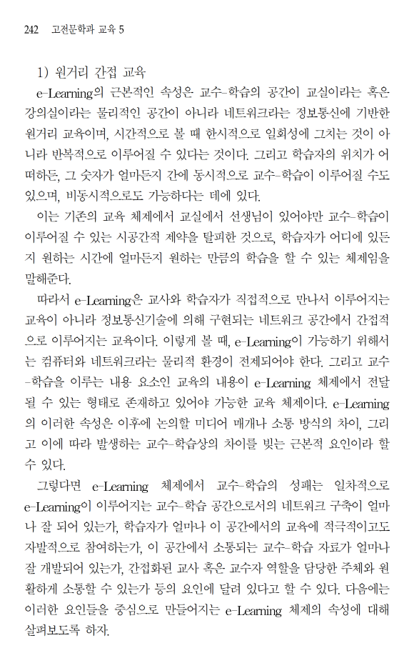 서유경 이미지