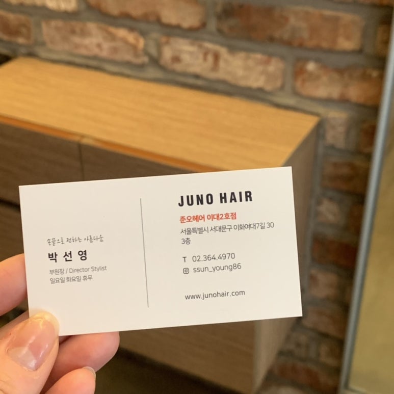 박선영미용실 이미지