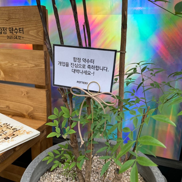 프레클데이 이미지