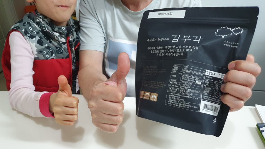 복내리는당산나무 이미지