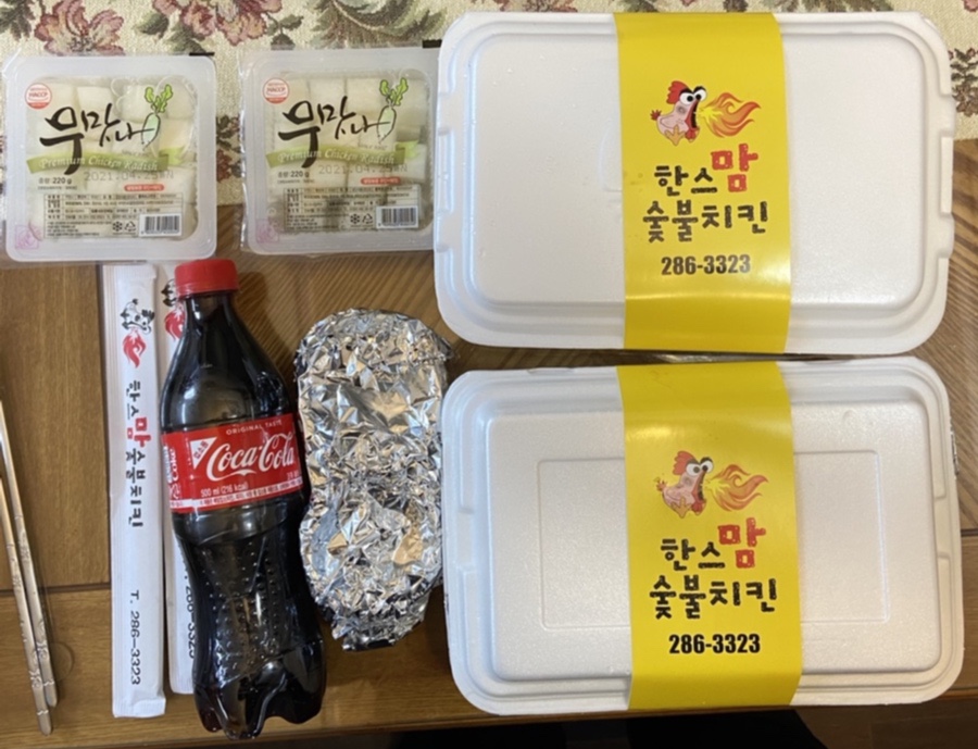 한스숯불치킨 이미지