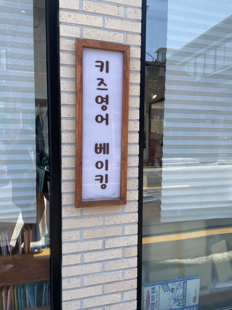 로스팅앤베이킹 이미지