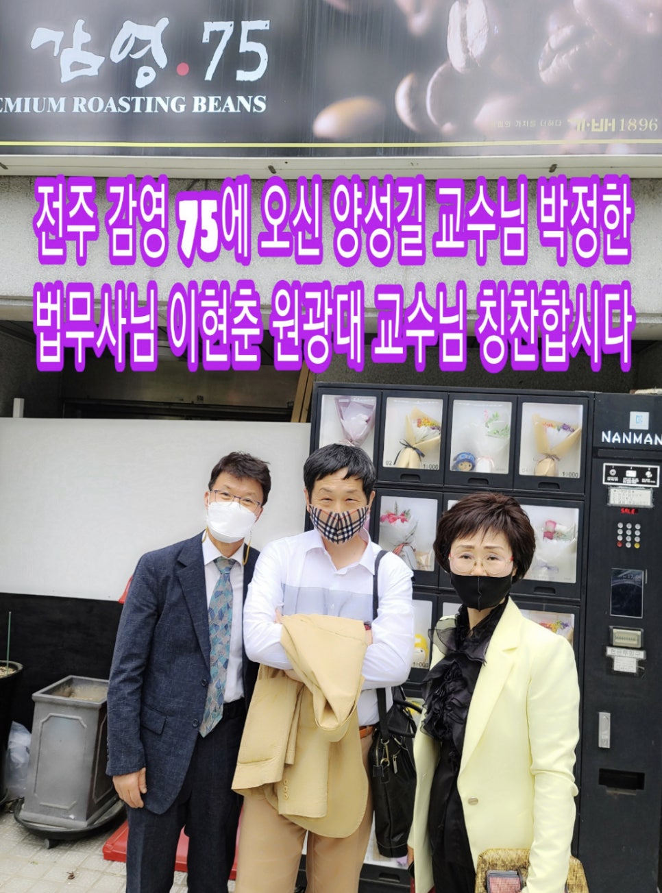 정한법무사 이미지