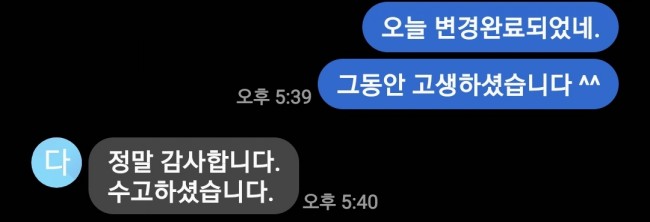 소유건축사사무소 이미지