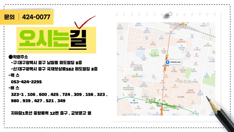 미래전산 이미지