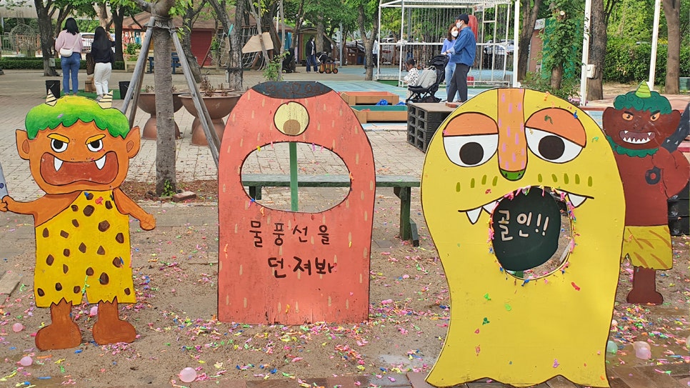 깨비놀이터 이미지