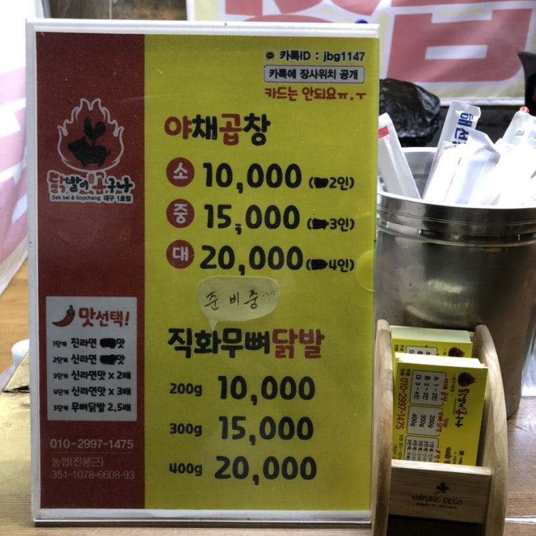 서한푸드 이미지