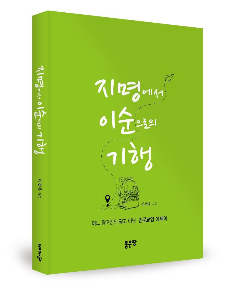 이순광고 이미지