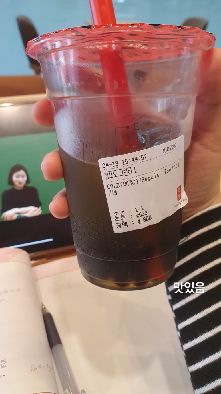 공차병점 이미지