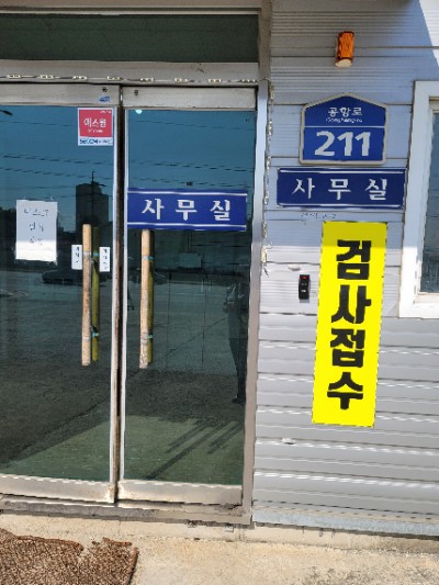 금강카독크 이미지