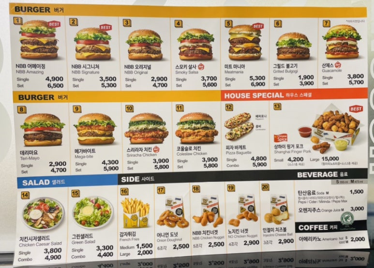 노브랜드버거 대구현풍점 이미지
