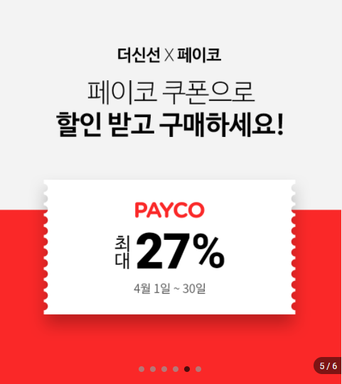 알뜰정육점 이미지