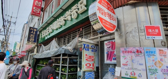 제일종묘사 이미지