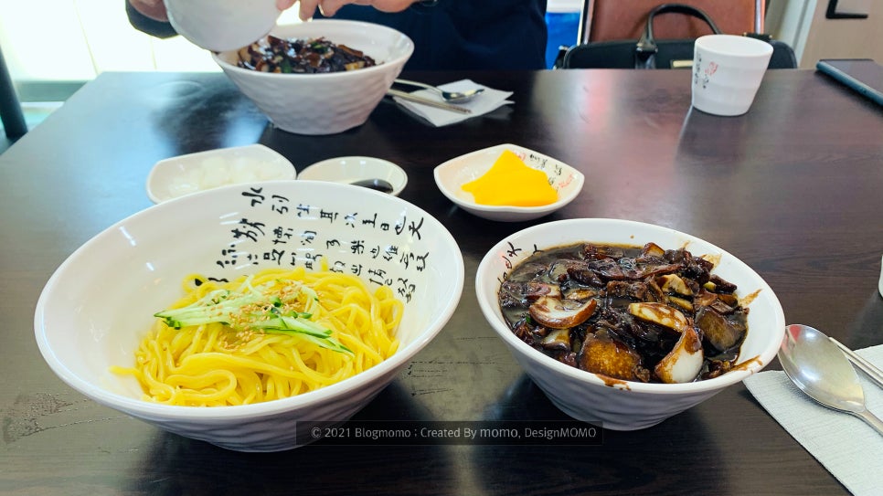 토토중화요리 이미지