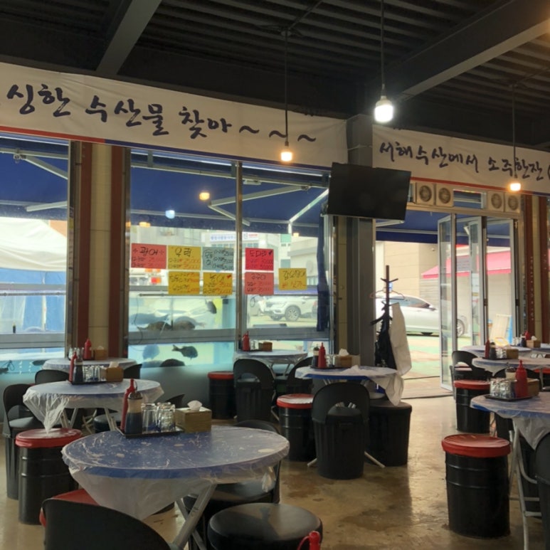 서해수산 이미지