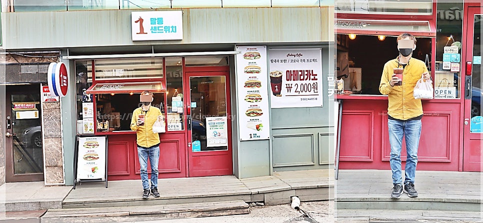 말통샌드위치 이미지