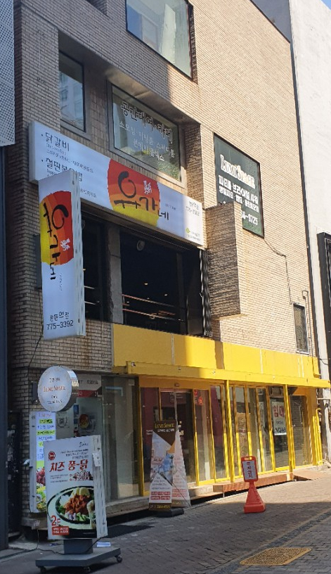 루미스페이스 이미지