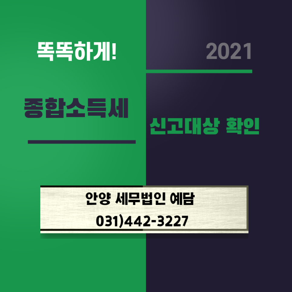 세무법인예담 이미지