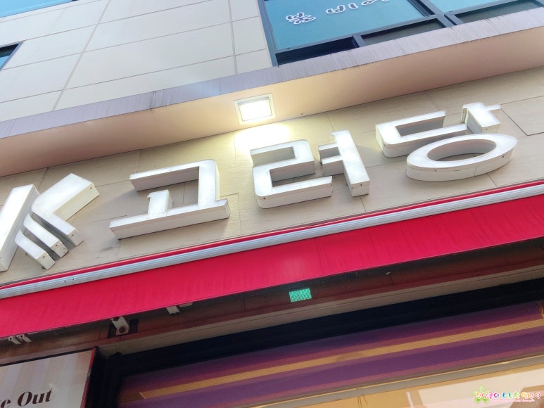 빵과함께하는사람들 이미지