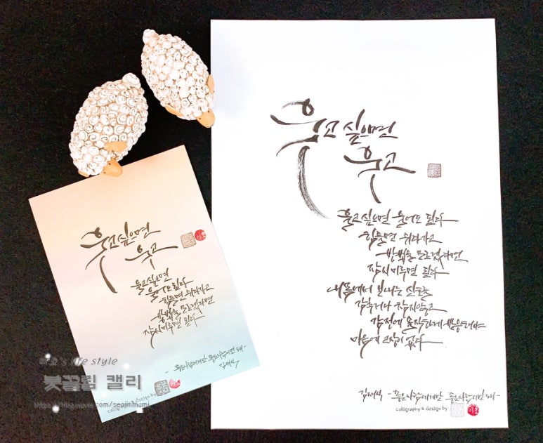 글안캘리그라피 이미지