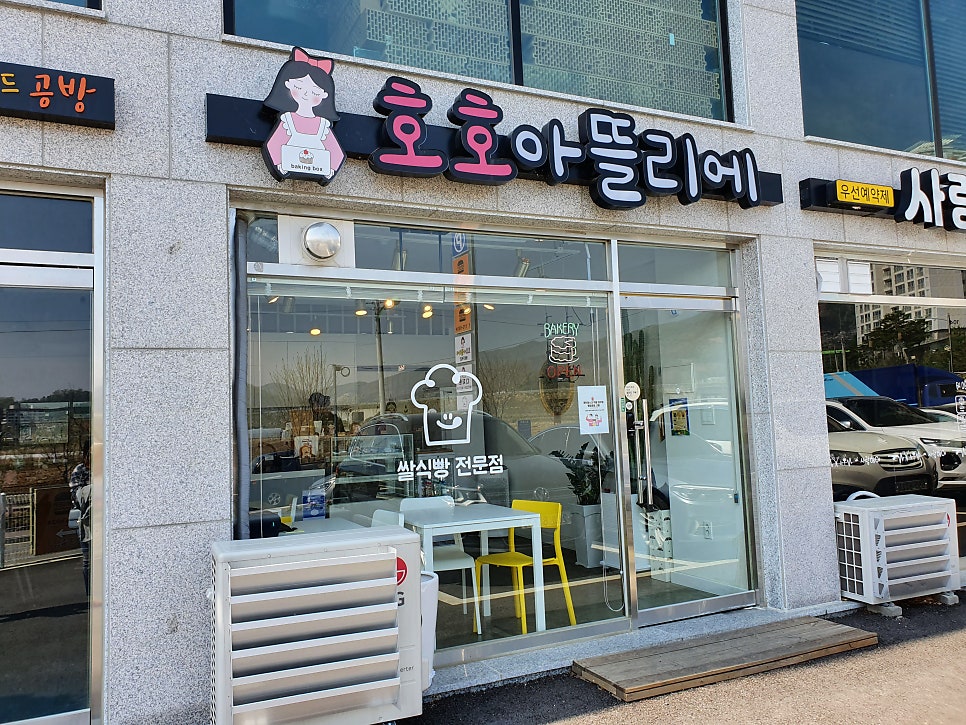 호호아뜰리에 이미지