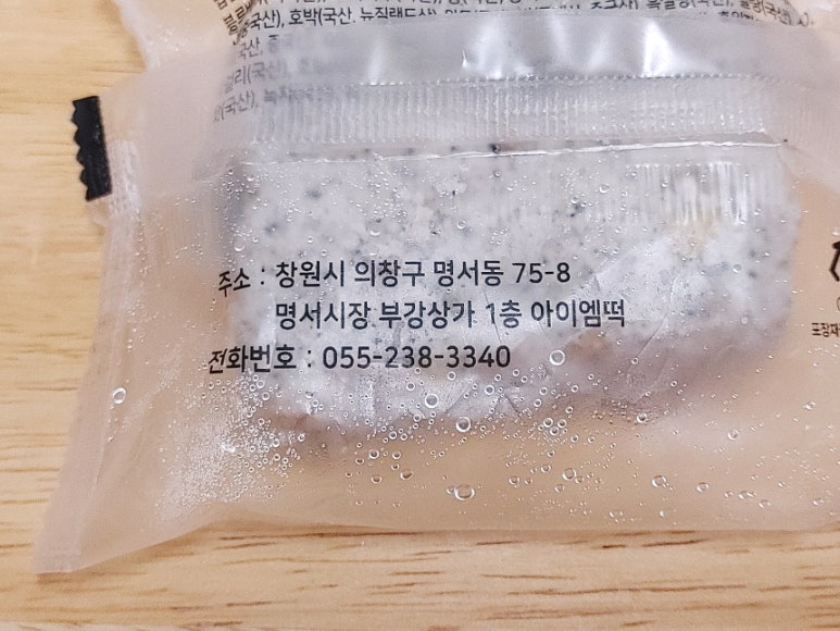 명서유통 이미지
