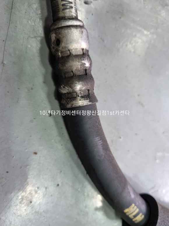 온천카센타 이미지