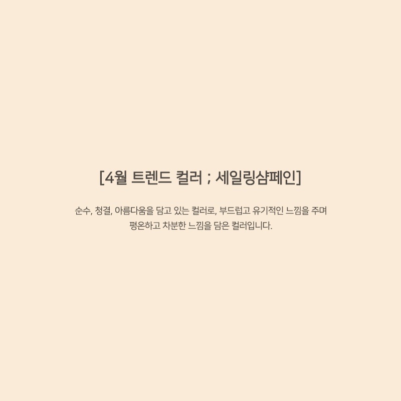 케리헤어 이미지