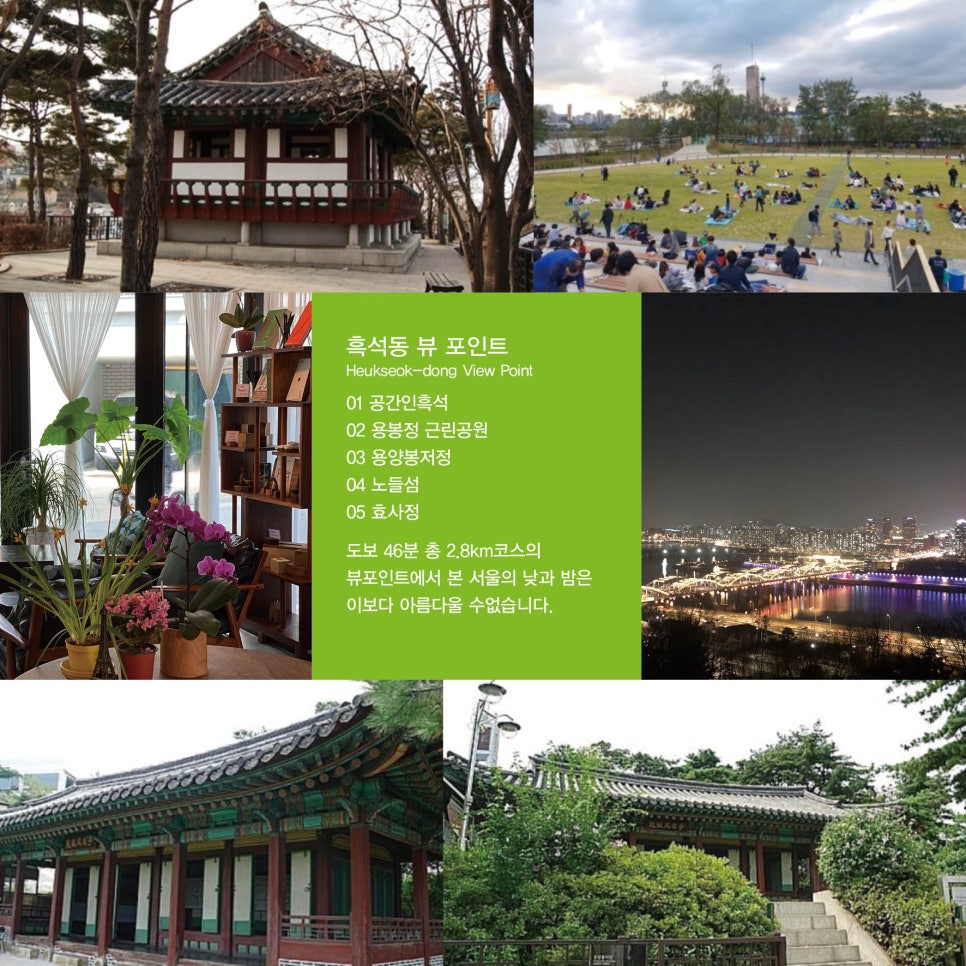 공간인흑석 이미지