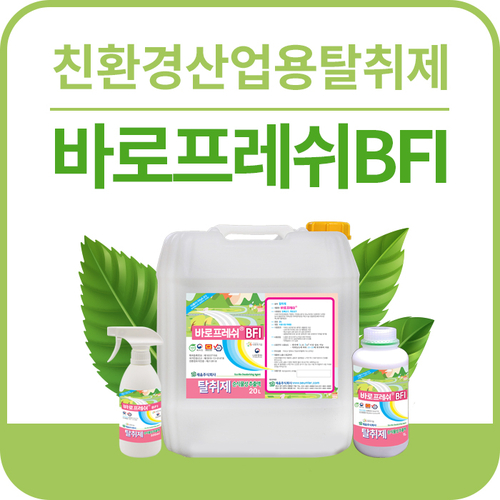 주식회사 바로세움 이미지