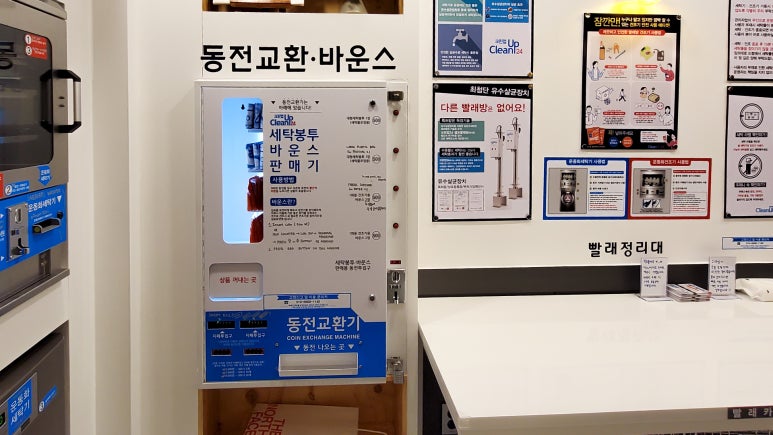 크린업24경복궁역점 이미지